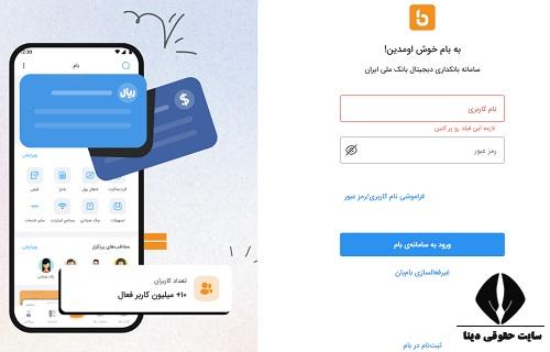 اقساط وام اربعین